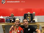رمضان صبحي يرحب بطاهر محمد طاهر بعد انضمامه للأهلي (صورة)