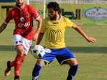 المصري يتعاقد مع لاعب طنطا مقابل 7 ملايين جنيه