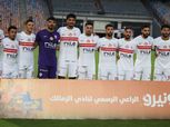 تشكيل الزمالك المتوقع لمباراة الأهلي في نهائي السوبر.. تغييرات مرتقبة