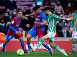برشلونة يسقط أمام ريال بيتيس ويخسر للمرة الأولى مع تشافي هيرنانديز