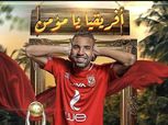 حلاق مؤمن زكريا: كان عندي من 3 أيام.. وحالته كويسة