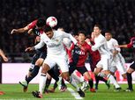 بالفيديو| ريال مدريد وكاشيما إلى الوقت الإضافي بعد التعادل 2-2 في نهائي كأس العالم