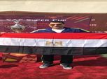 كأس السوبر الأفريقي بجولة في المدارس القطرية