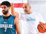 الزمالك يعلن التعاقد مع وائل بدر لتدريب فريق السلة