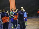 المدير الفنى لصالات المقاصة: اتحاد الشرطة منافس عنيد على ملعبه وهدفنا الفوز