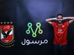الشحات يقلد مؤمن زكريا في ظهور نجوم الأهلي بقميص السوبر الأفريقي