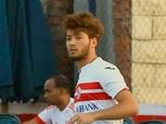 المصري يضم "ميسي" الزمالك رسميا