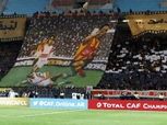 دخلة جمهور الترجي أمام الزمالك من أفضل 10 دخلات في العالم (صور)
