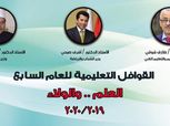 للمرة الأولى.. قافلة وزارة الشباب والرياضة التعليمية تنطلق لحلايب وشلاتين