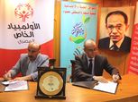 الأولمبياد الخاص المصري يوقع برتوكول تعاون في المجالات الصحية للاعبين