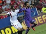 «صلاح» يسعي للانتقام من إشبيلية في دوري الأبطال