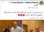مصيلحي: نسعى لمفاوضة الزمالك لضم سيسيه نهائيا إلى الاتحاد