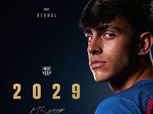رسميا.. برشلونة يمدد عقد مارك بيرنال حتى 2029
