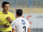 تأكيدًا للوطن سبورت.. محمد معروف حكمًا لمباراة الزمالك ومصر المقاصة