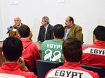 وزير الرياضة يشهد المران الأخير لمنتخب اليد قبل السفر لبطولة العالم