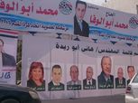 أبو الوفا يوزع المصاحف بمقر إنتخابات إتحاد الكرة