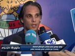 نجم منتخب البرتغال الأسبق يبدي قلقه على محمد صلاح في أمم أفريقيا