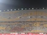 جماهير الأهلي تُخلد ذكرى «شهداء بورسعيد» أمام جيما الأثيوبي