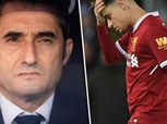 الكشف عن أولى مباريات كوتينيو مع برشلونة