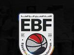 اتحاد السلة يدعو المدربين المصريين لحضور مران المنتخب الوطني