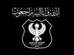 المصري ينعي شهداء مسجد العريش
