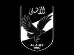 الأهلي ينعى الشيخ خليفة بن زايد آل نهيان رئيس دولة الإمارات