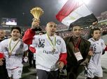 15 معلومة عن ألقاب كأس أمم أفريقيا المختفي من اتحاد الكرة