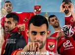 الأهلي يعلن التعاقد رسميا مع المغربي يوسف بلعمري