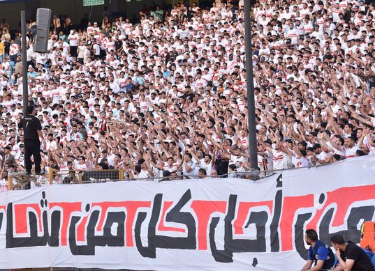 لقطات من مباراة الزمالك وسيراميكا.. الأبيض يتوج بلقب الدوري