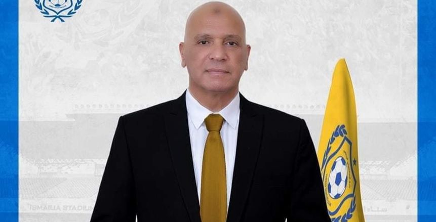 استقالة أحمد عبدالرحمن عضو مجلس الإسماعيلي بعد الهزيمة من سموحة