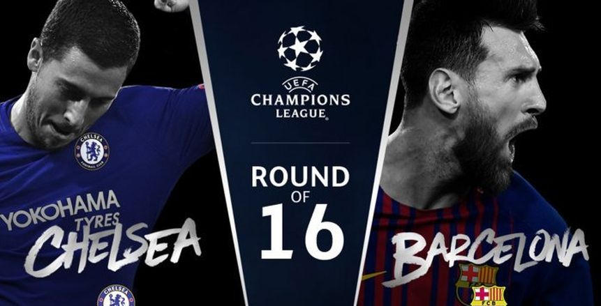 دورى الأبطال: صدام عنيف بين تشيلسى وبرشلونة.. وبايرن ميونيخ يخشى الحصان الأسود التركى