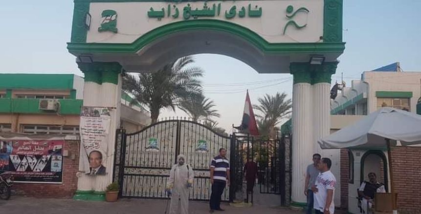 نادي الشيخ زايد: وضعنا خطة لمواجهة كورونا بعد عودة النشاط الرياضي