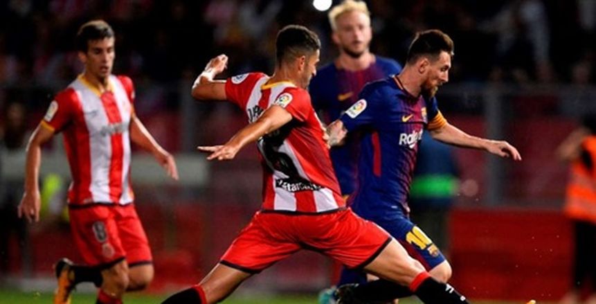 لعنة برشلونة.. «جيرونا» يواصل السقوط في الدوري الإسباني
