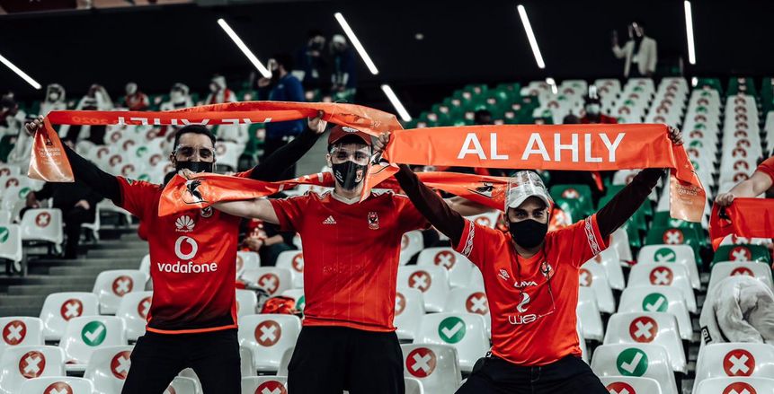 الأهلي يطالب حضور جماهيره أمام الترجي التونسي: نريد المعاملة بالمثل