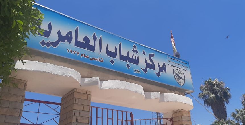 الشباب والرياضة تحيل العاملين بمركزي شباب العامرية والمطار للتحقيق