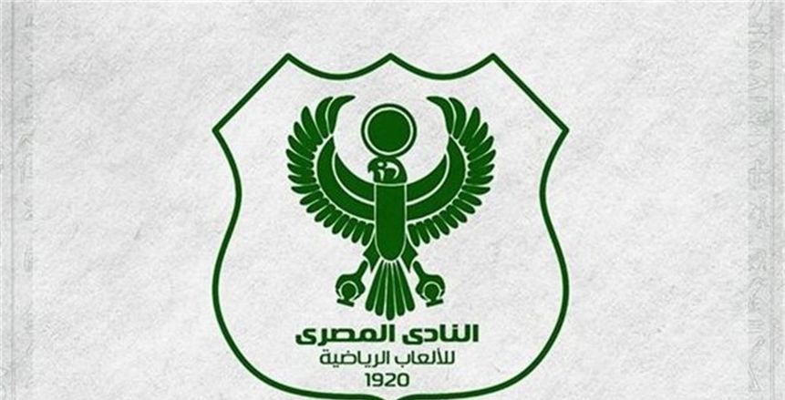 المصري يرسل احتجاجا رسميا علي حكم مباراته أمام إنبي