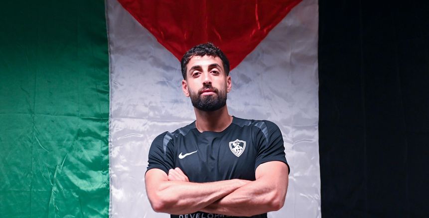 عدي الدباغ: طموحاتي بلا حدود.. أتمنى الفوز بكل البطولات مع الزمالك