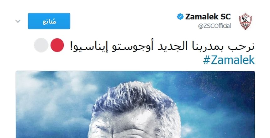 مفاجأة: وكيل أعمال إيناسيو يتحمل فارق العمله في حال أرتفاع سعر الدولار