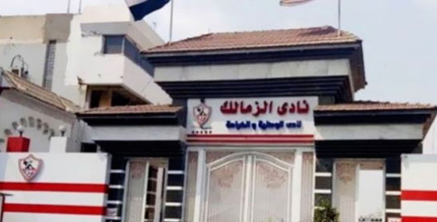 5 معلومات عن حكم عودة مجلس إدارة الزمالك الأسبق: حالة واحدة للطعن