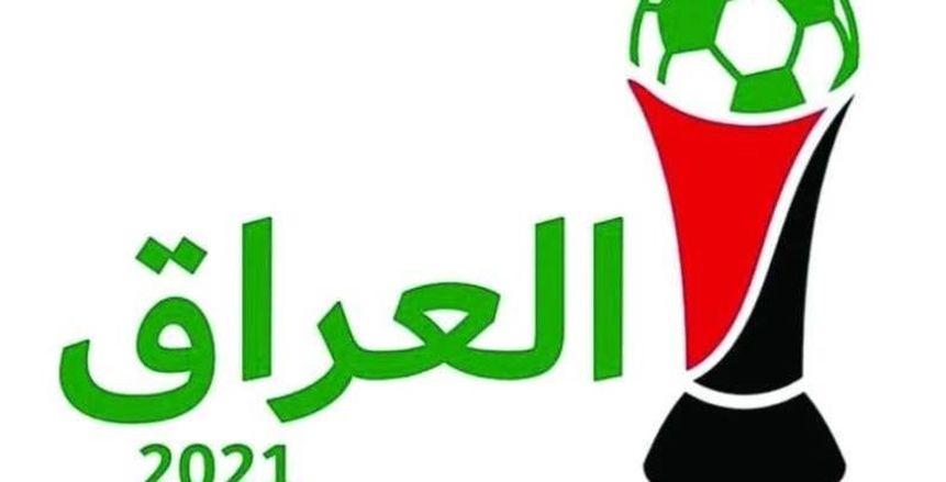 كل ما تريده معرفته عن «خليجي 25» بالعراق: المجموعات والمواعيد والقنوات الناقلة