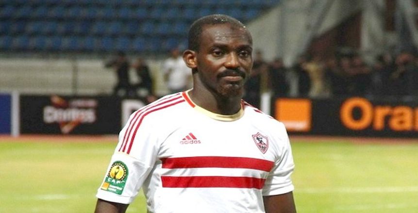 رئيس الزمالك : سأسجن كوفي بعد هروبه بجواز سفر مزور