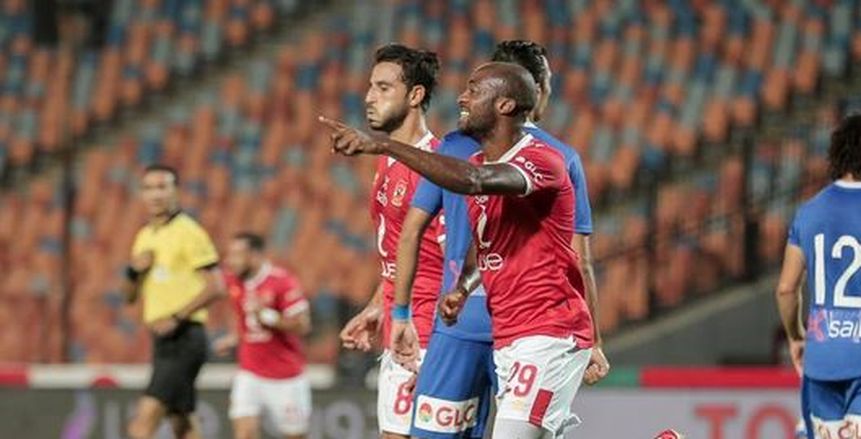 وكيل جيرالدو ينفي تواصل الأهلي مع اللاعب لفسخ عقده: مستمر مع الأحمر