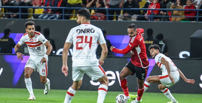 مصير نقل قمة الأهلي والزمالك بالدوري إلى السعودية