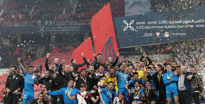 خطف بطولتين من الأهلي.. الزمالك بالأزرق غير