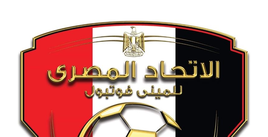 افتتاح فرع منطقة الجيزة للميني فوتبول.. والكشف عن تفاصيل دوري المناطق
