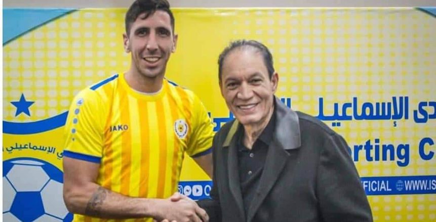 ديجو فرناندو يشكو الإسماعيلي في فيفا.. وانطلاق اختبارات قطاع الناشئين