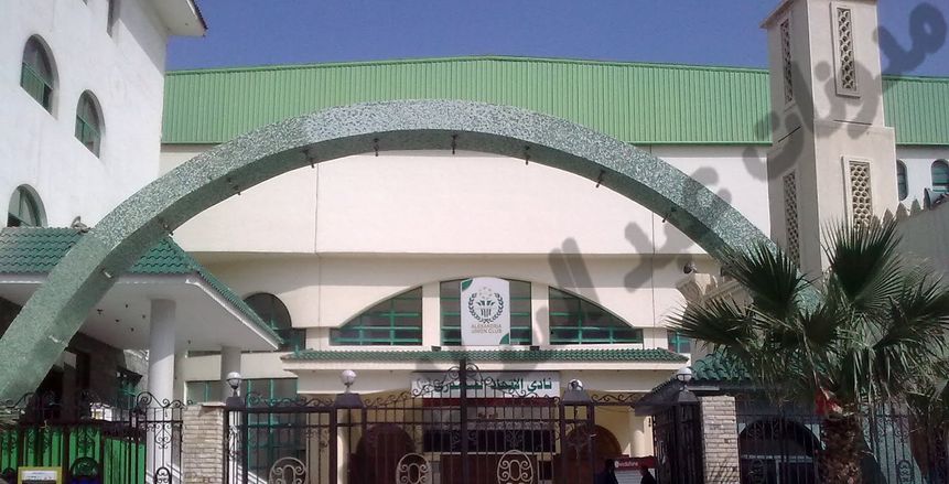 الاتحاد السكندري يقاضي عامل بالنادي الاسماعيلي
