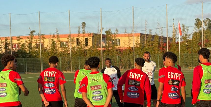 تشكيل منتخب مصر للناشئين أمام المغرب في تصفيات شمال أفريقيا