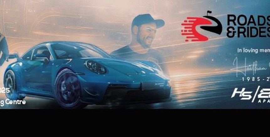 «تذكرتي» تطرح تذاكر فعاليات Exotic Speed Race لسباق السيارات 2025