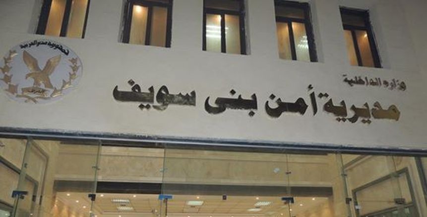 الأسيوطي يحرر محضرًا ضد جماهير الاتحاد السكندري